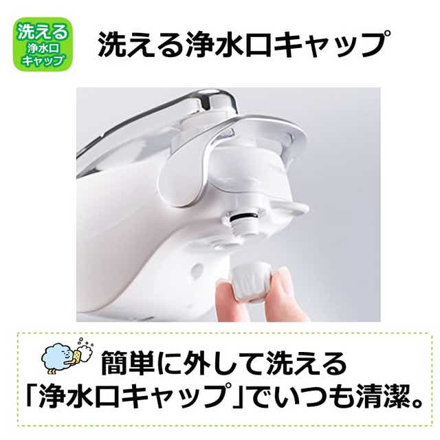 ふるさと納税 トレビーノ 価格.com 浄水器 トレビーノ 蛇口直結型 高