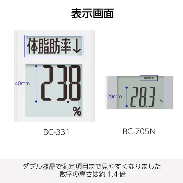 モニター電池だけではという声にお応えしたセット タニタの健康手帳付