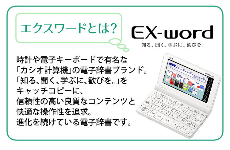 カシオ 電子辞書セット XD-SX3810 小中学校モデル＆ケース(オフ