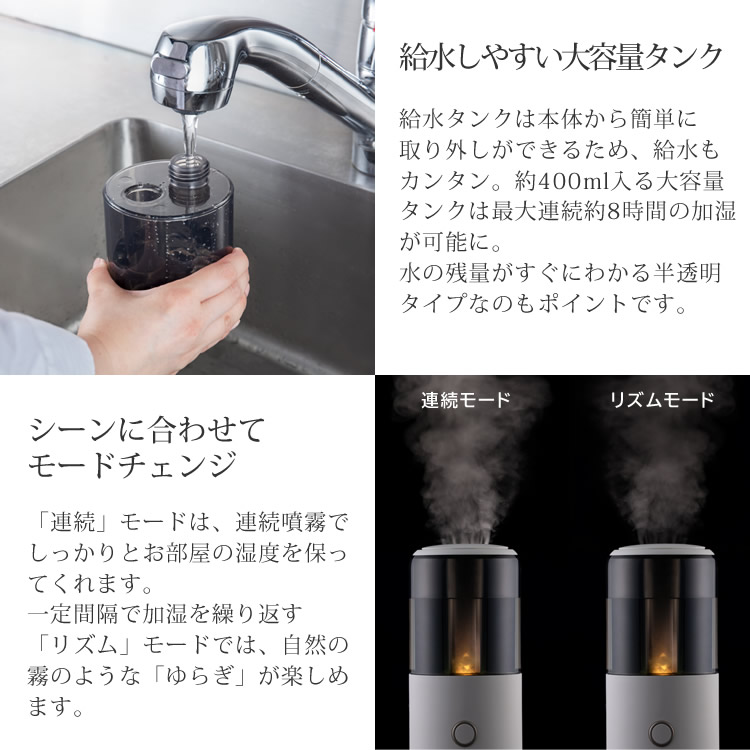 コンパクト 加湿器 リズム MIST Mini ミスト ミニ 9YY020RH 超音波振動