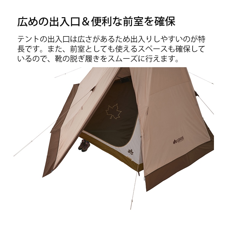 ロゴス Tradcanvas VポールTepee400 セット-BB 71208009（テント