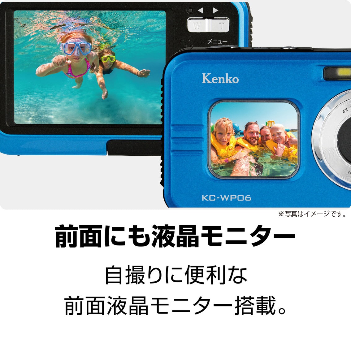 ケンコー 防水デジタルカメラ 防水 IPX8 水深3.5m 防塵 IP5X