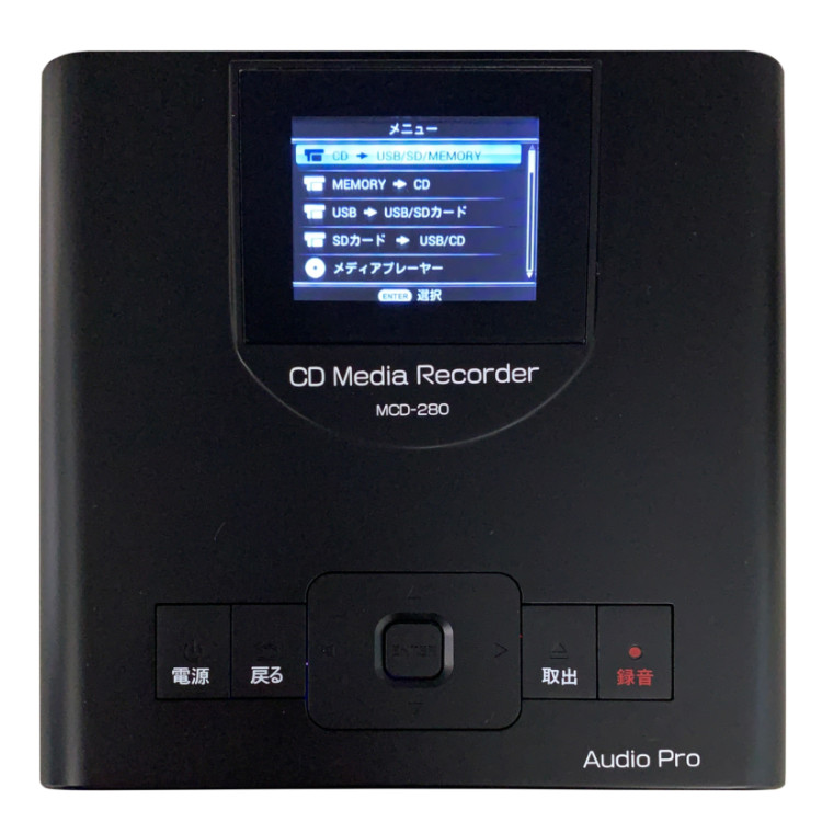 パソコン不要】とうしょう CDダビング機 コピ太郎 MCD-280: ホーム 