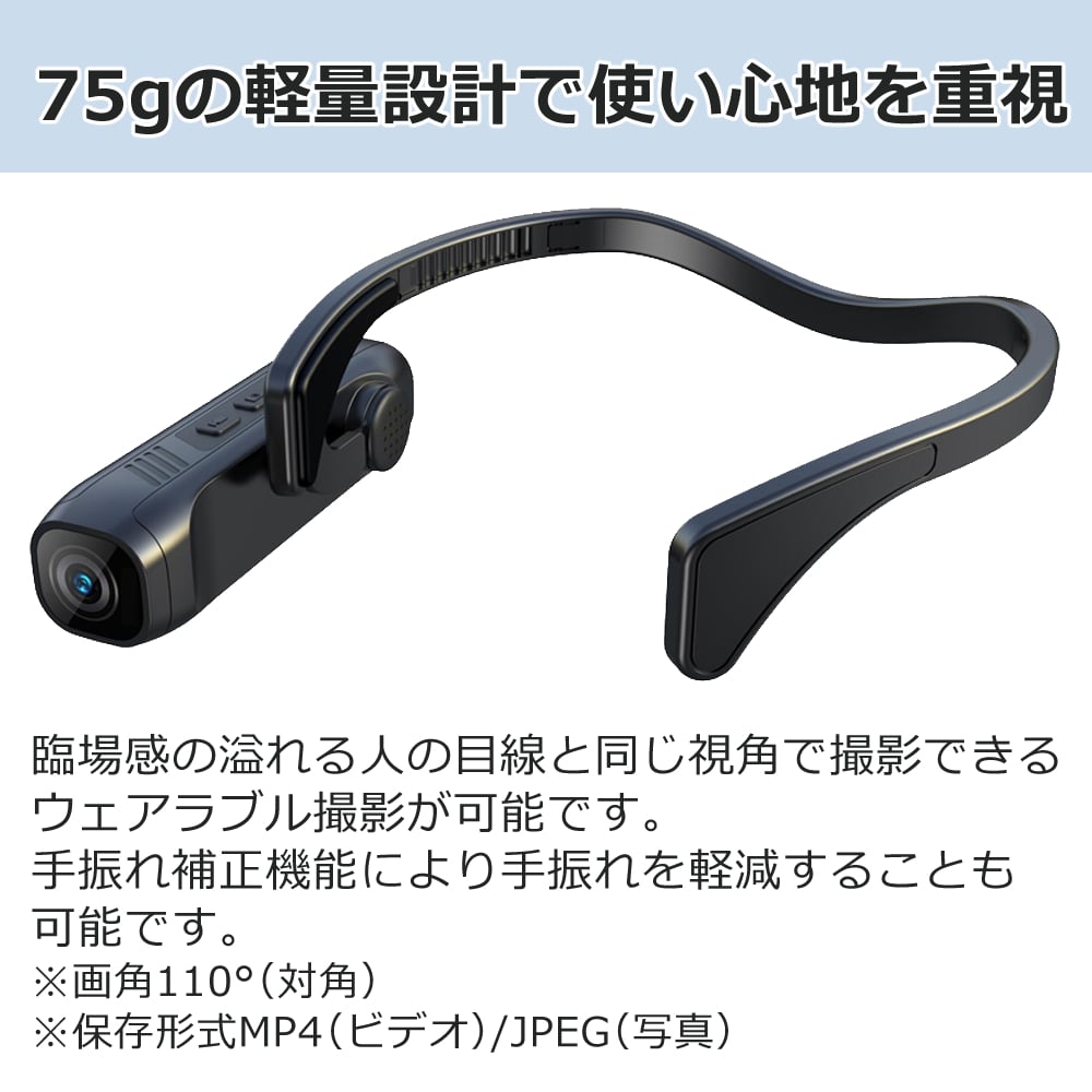ナガオカ wifi機能搭載 高画質4K Ultra HD ヘッドマウントカメラ 