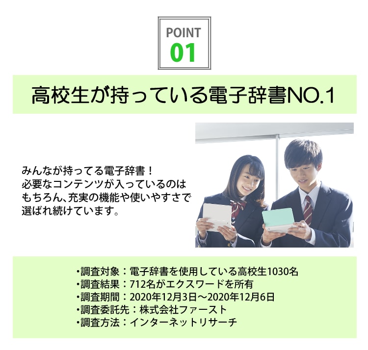 名入れは有料可】(ケース付き) カシオ 電子辞書 XD-SX4810