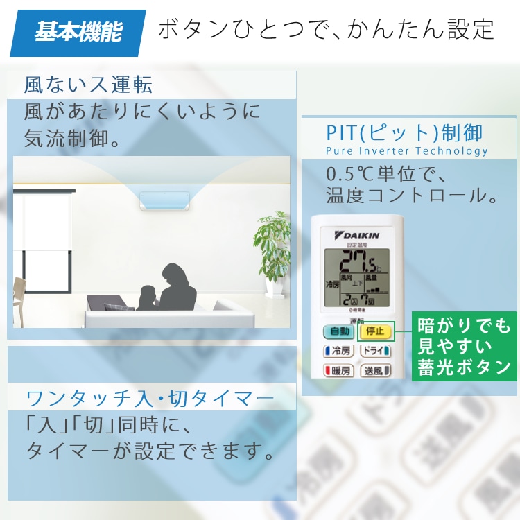 沖縄県・離島のみ別途送料】 ダイキン エアコン 6畳程度 S223ATES-W