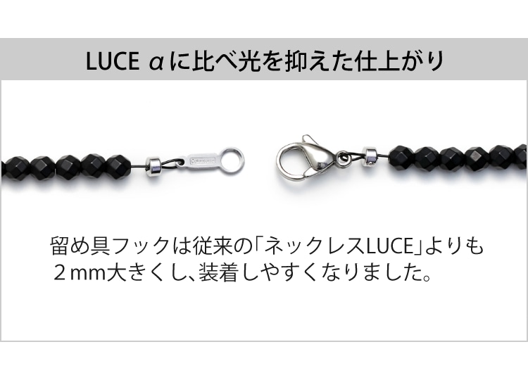 タオル付き)コラントッテ ネックレス LUCE α Matte ブラック（ABARN01