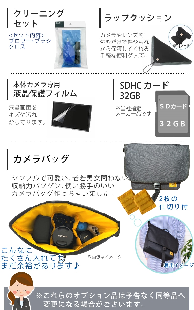 レンズ交換不要！バッグ付7点セット） 新品/ キヤノン(Canon) EOS Kiss