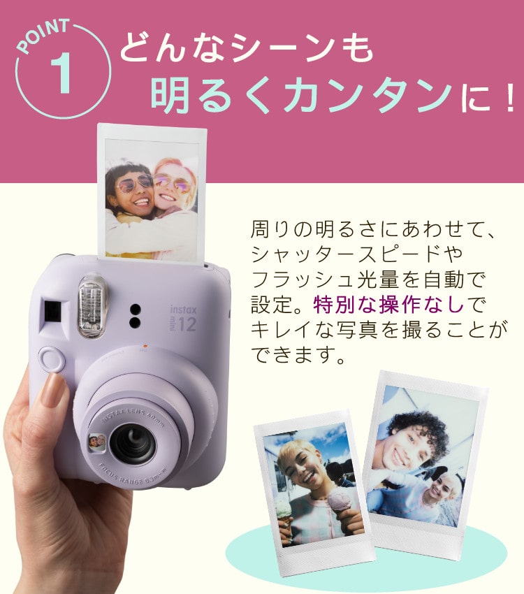 国内外の人気 チェキ 富士フイルム フィルムinstaxmini チェキ 楽天 ...