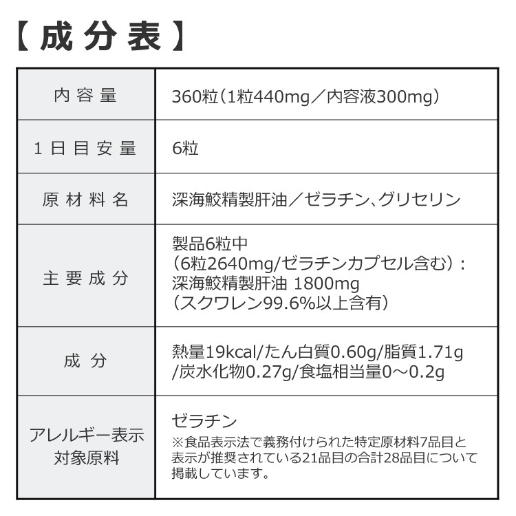 まとめ買い12点セット） オリヒロ 深海鮫エキスカプセル徳用 360粒 (1