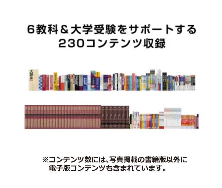 カシオ 電子辞書セット 高校生モデル XD-SX4820＆ケース(オフホワイト 