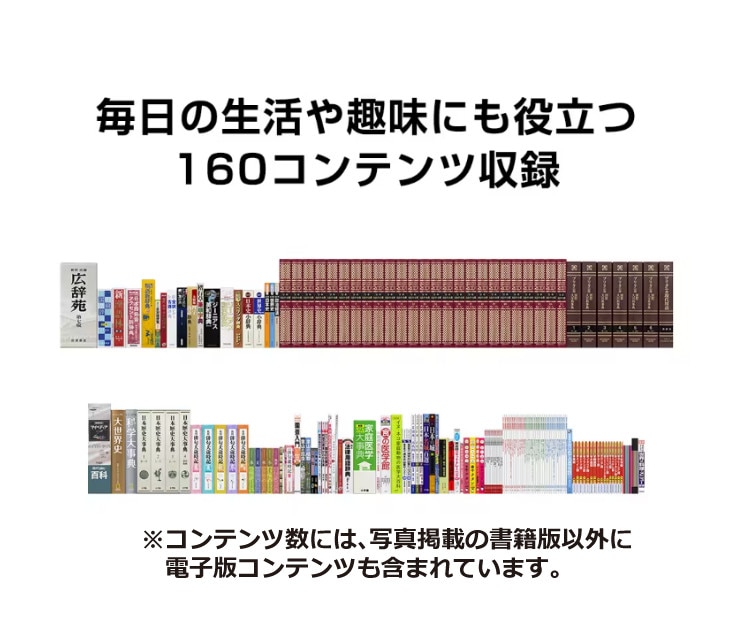 カシオ 電子辞書セット XD-SX6510 生活教養モデル＆ケース(オフ
