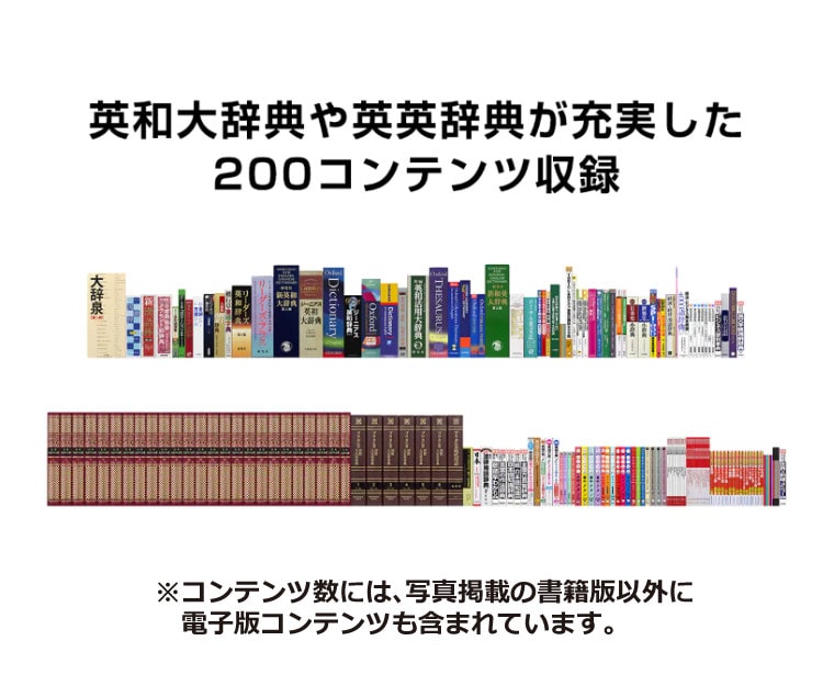 カシオ 電子辞書セット 大学生 英語強化モデル XD-SX9810＆ケース(オフ