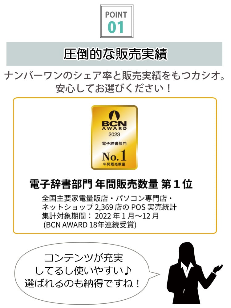 名入れは有料可】液晶保護フィルム＆ケースセット カシオ エクスワード