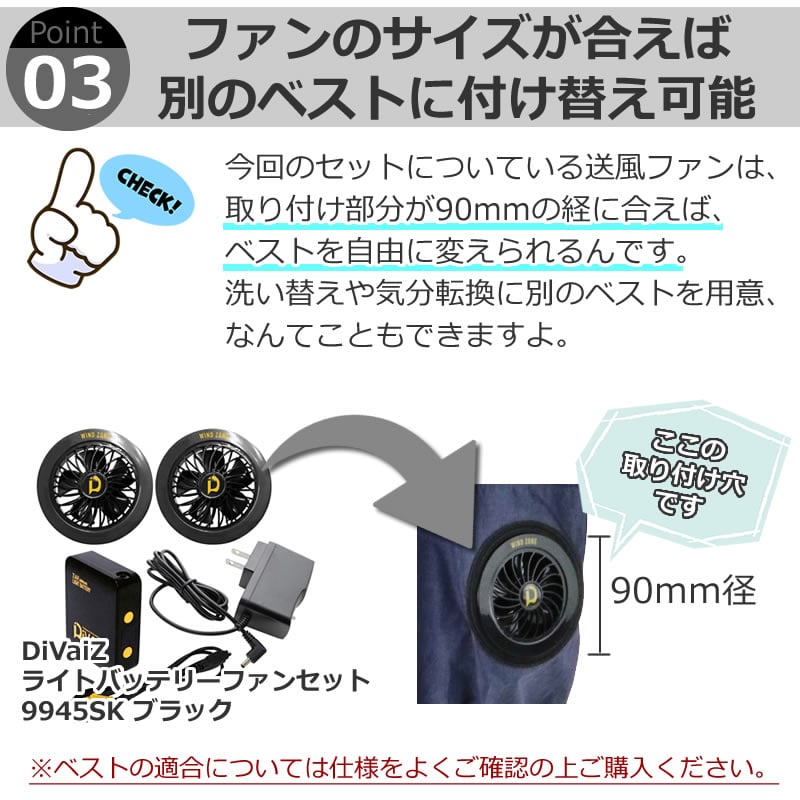 初めての空調機能付きベスト】SK11 フード付ライトベストセット 杢 