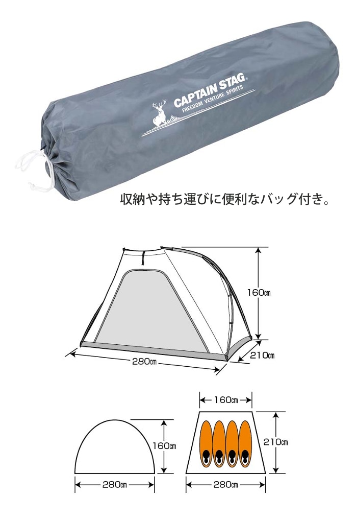 CAPTAIN STAG キャプテンスタッグ UA-45 CSクラシック オクタゴン460UV