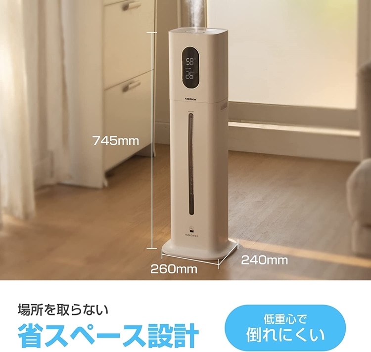 KEECOON 超音波 加湿器 (KC-MH-033) キーコン（ラッピング不可