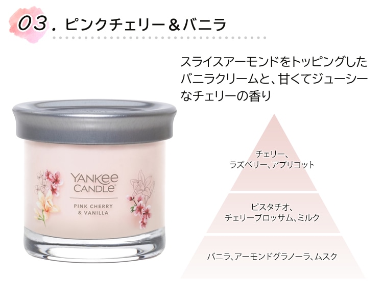 正規品】カメヤマキャンドル YANKEE CANDLE ヤンキーキャンドル