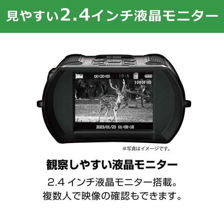 ケンコー Kenko IRナイトレコーダー 赤外線 暗視カメラ 撮影機能付き