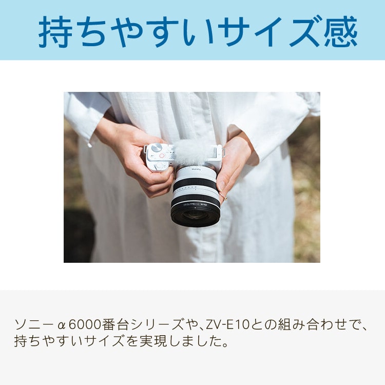 Tokina トキナー 広角レンズ atx-m 11-18mm F2.8 E 超広角 ソニーE