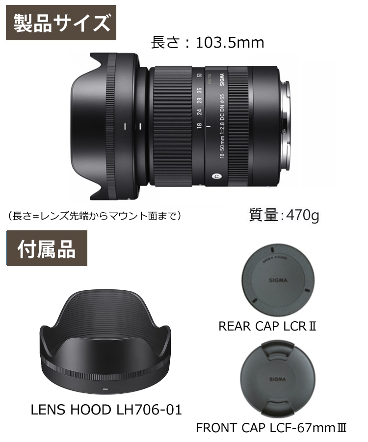 【値下げ】SONY eマウント レンズ 50mm 28-70mm