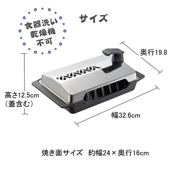 オークス 大人の焼魚 炭グリル OTS8010 蓋付き 炭プレート 遠赤効果 IH