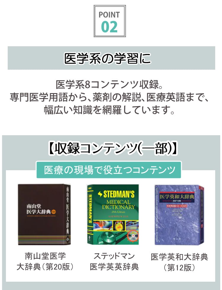 名入れは有料可】カシオ 電子辞書 医学モデル XD-SR5900MED ブラック