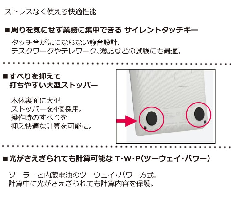 カシオ 人間工学電卓 ジャストタイプ JE-12D 人間工学階段キー 右手 