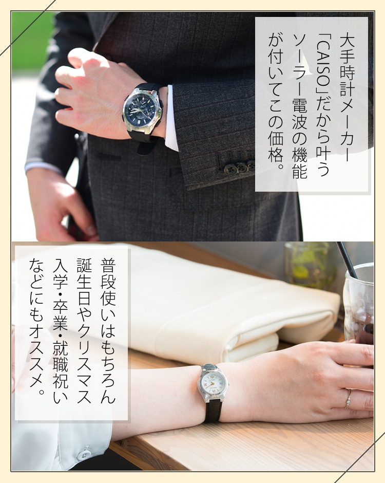 自分でバンド調整可/置き時計セット】【国内正規品】CASIO(カシオ