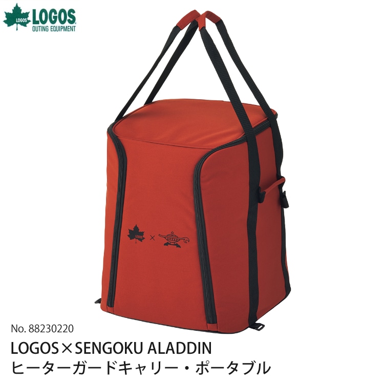 ロゴス LOGOS×SENGOKU ALADDIN パノラマ ガス ストーブ ＆ 運搬専用の