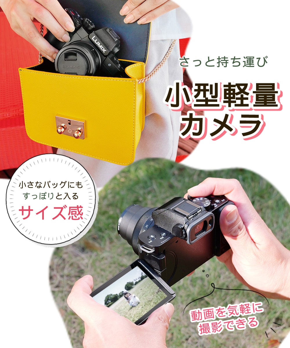 大人気得価パナソニック Vlogカメラ ミラーレス一眼カメラ　lumix DC-G100v デジタルカメラ