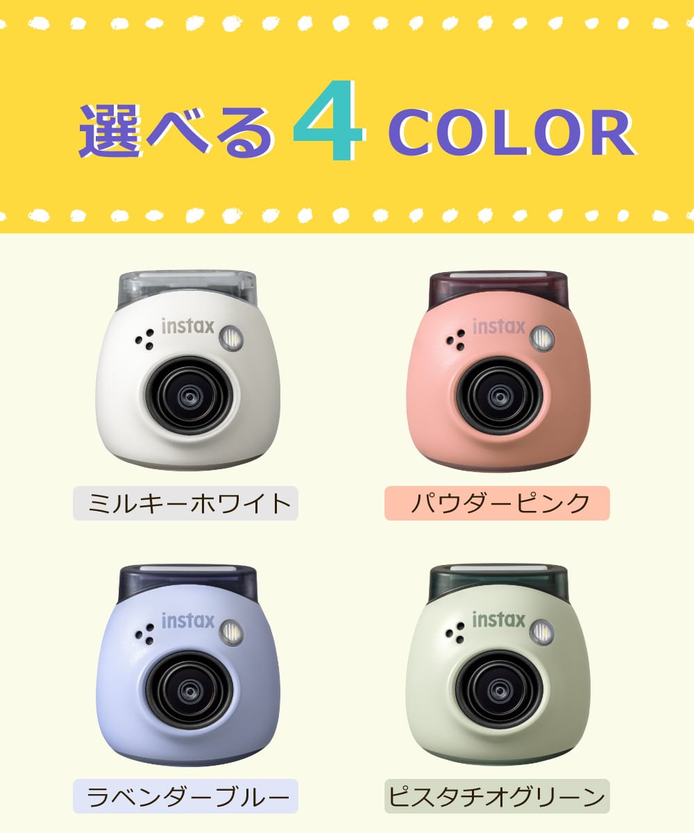 【低価お買い得】[じょてい様専用]チェキ本体3台 インスタントカメラ