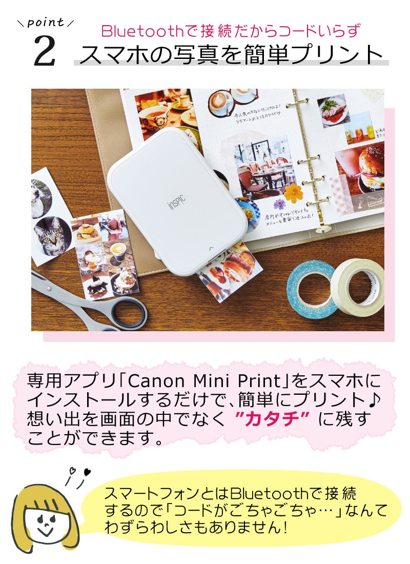 レビュー特典あり)(フォト用紙100枚&アダプタ付) キヤノン(Canon) ミニ 