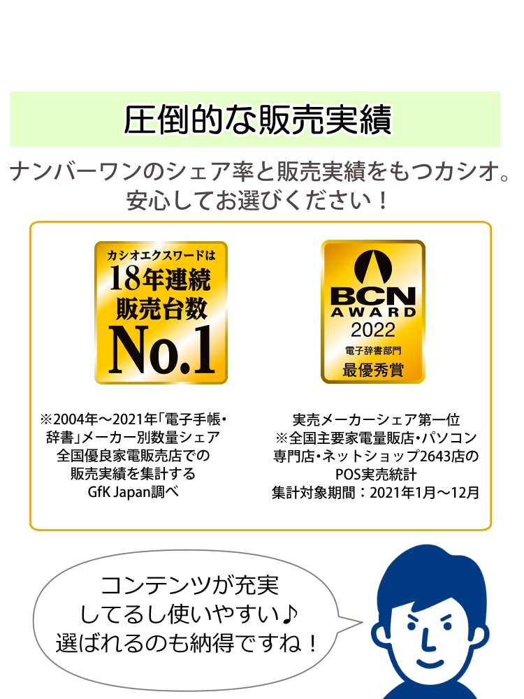 名入れは有料可】(ケース・保護フィルム付き) カシオ 電子辞書 XD