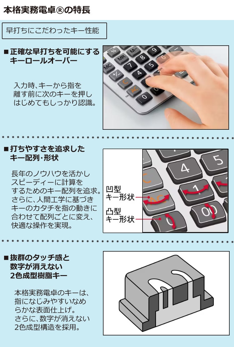 ケース付き カシオ 実務電卓 ジャストタイプ JS-20DC＆電卓ケース CAL