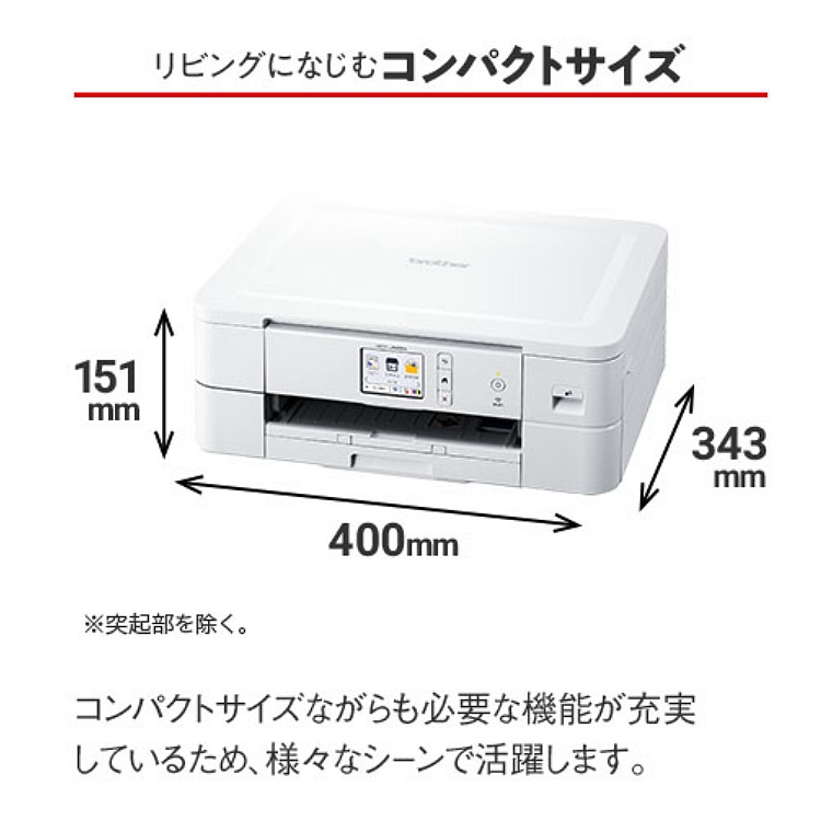 brother DCP-J582N プリンター - PC周辺機器