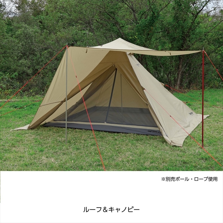 7,200円キャプテンスタッグ テント ティピー ワンポールテント レクタ TYPE2 4人