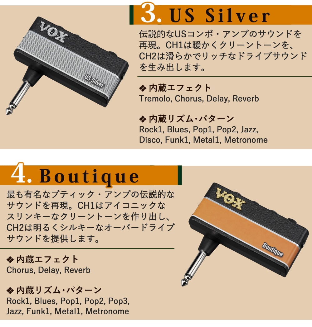 VOX ヴォックス ヘッドホンアンプ amPlug3 (７種から選択 )(US SILVER 