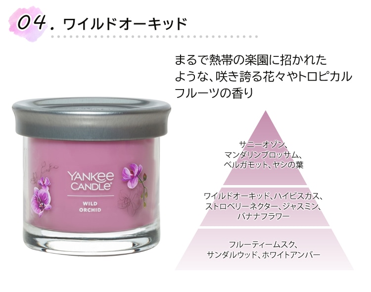 正規品】カメヤマキャンドル YANKEE CANDLE ヤンキーキャンドル