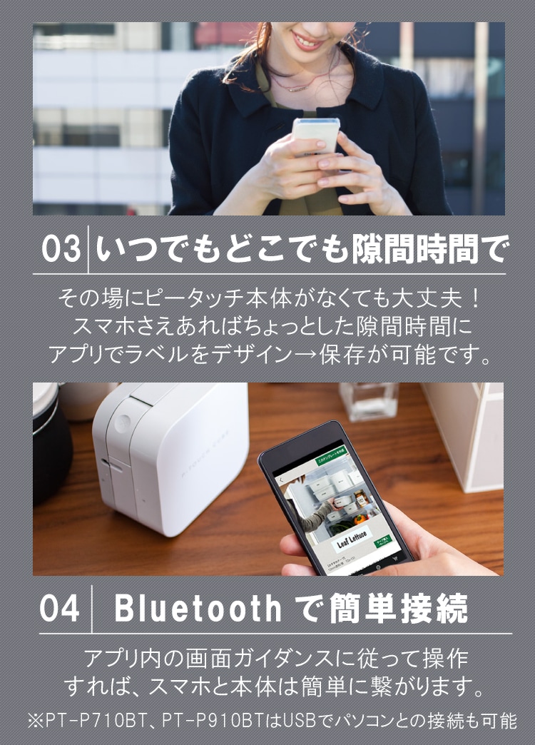 ブラザー ピータッチキューブ PT-P910BT ラベルライター P-TOUCH CUBE