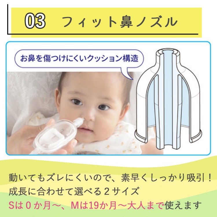 ピジョン 電動鼻吸い器 赤ちゃん ベビーケア 0ヶ月頃から 鼻水 吸引