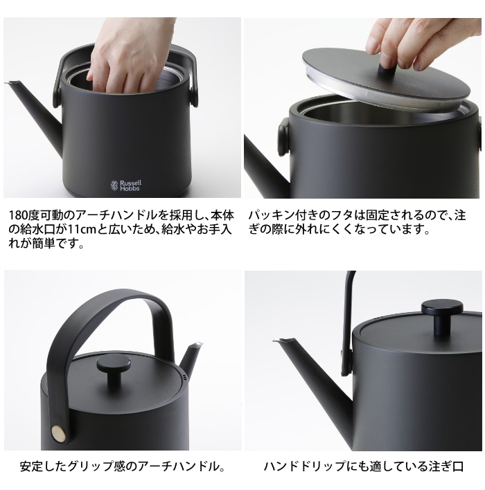 温度調整電気ケトル ラッセルホブス Tケトル 7106JP T Kettle 7106JP