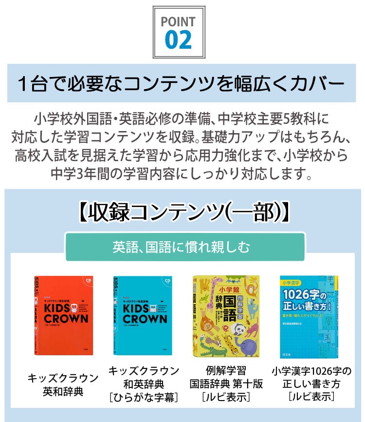 カシオ 電子辞書 EX-word XD-SX3810 小中学校モデル エクスワード