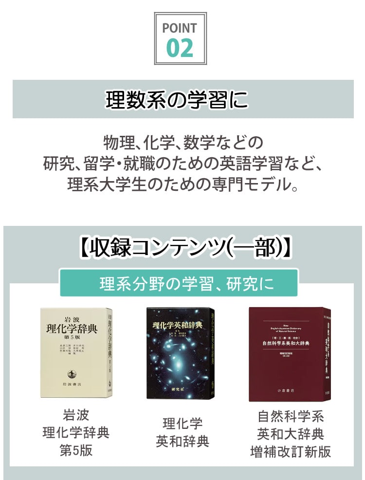 名入れは有料可】カシオ 電子辞書 XD-SX9860 ブラック 理化学モデル