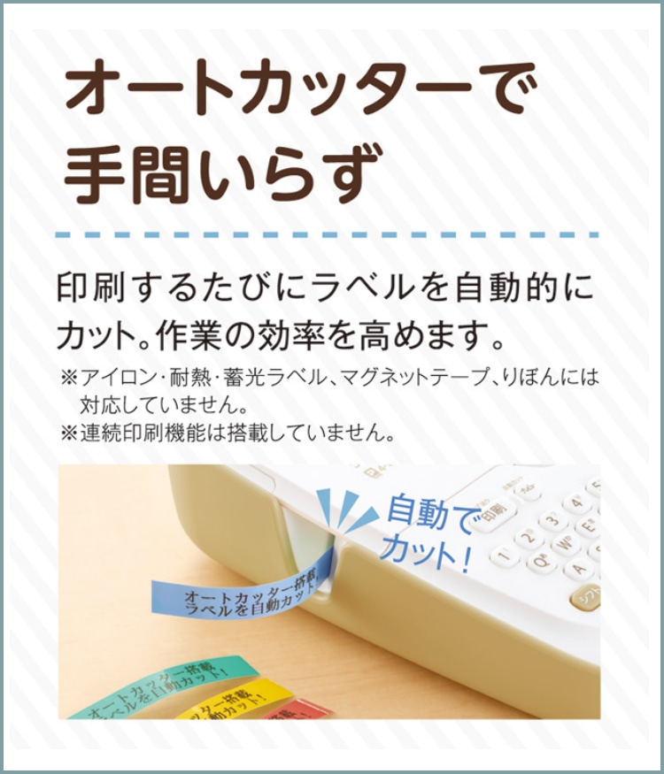 年末のプロモーション テプラ KING JIM SR170 本体╱かんたんお名前