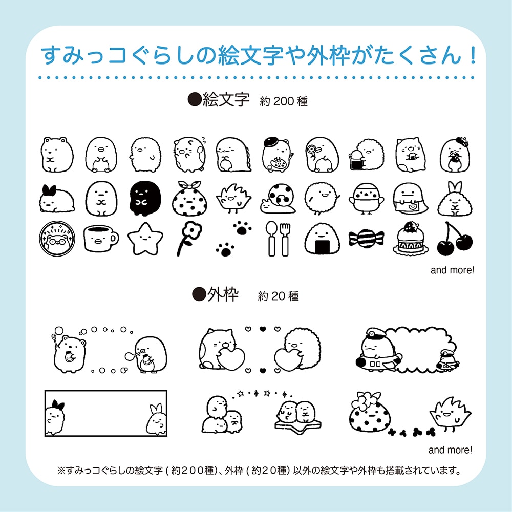 送料サービス テプラシール☆絵文字サンプル | www.cvsreifen.de