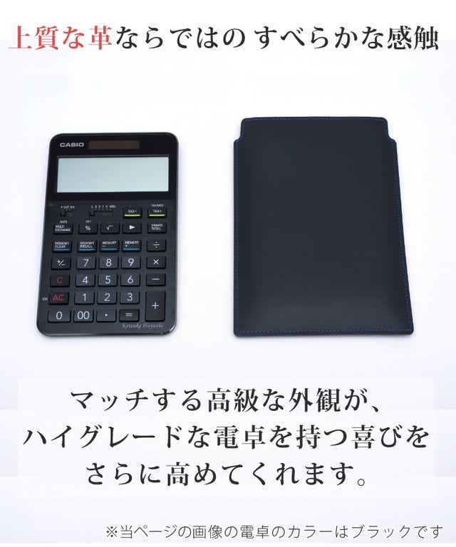 代引き手数料無料 【ほぼ未使用】カシオ CASIO プレミアム電卓 S100-BU 