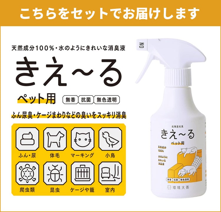 3袋まとめ＋消臭剤付き） サンライズ 国産 キャットフード AIM30