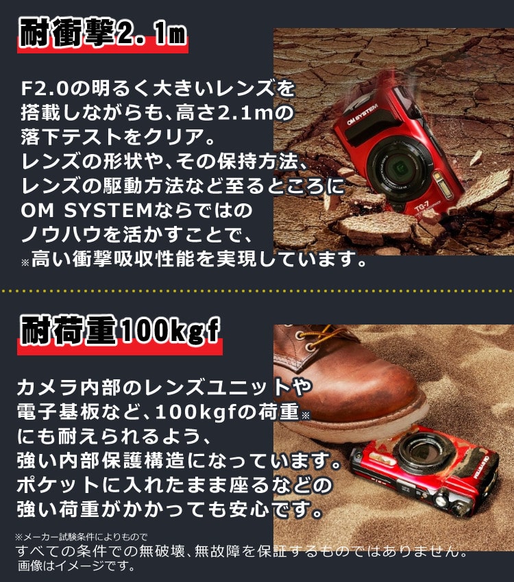 OM SYSTEM Tough TG-7 デジタルカメラ フロートストラップ 他 6点