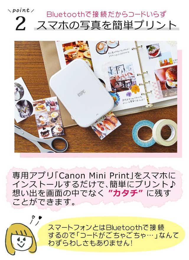 レビュー特典あり)(純正専用ケースセット) キヤノン(Canon) ミニ